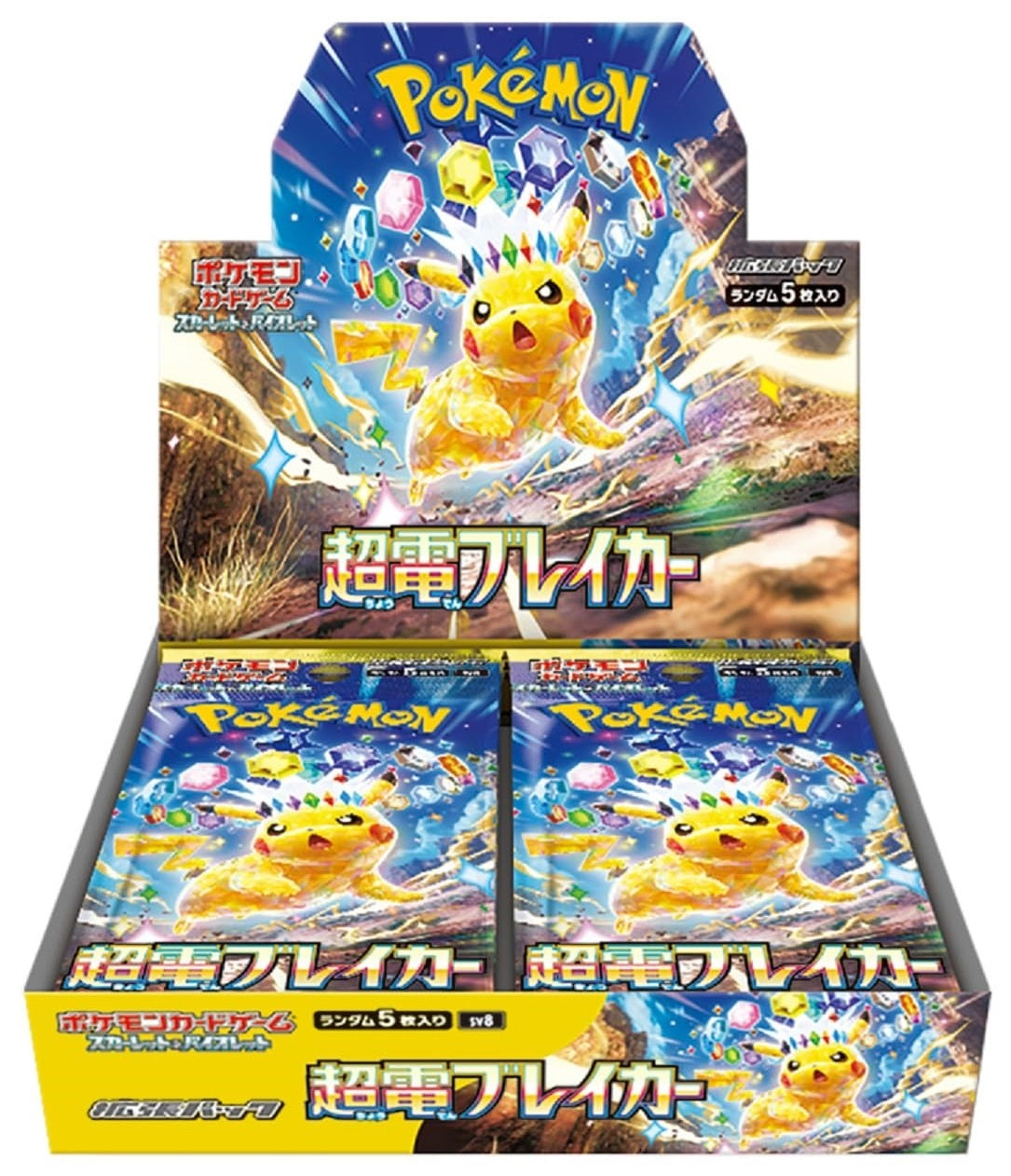 【買取品/状態A】超電ブレイカー(未開封BOX)【ゆうパックのみ】