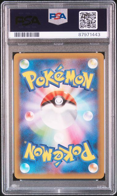 【PSA10鑑定品】＿のピカチュウ(25th)[007/025][P][S8a-P/プロモ]【87971443/実物写真掲載】