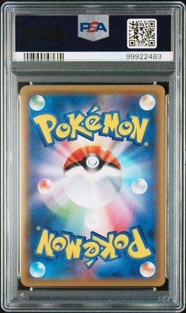 【PSA10鑑定品】ブラッキー&ダークライGX[215/173][HR][SM12a]【99922483/実物写真掲載】