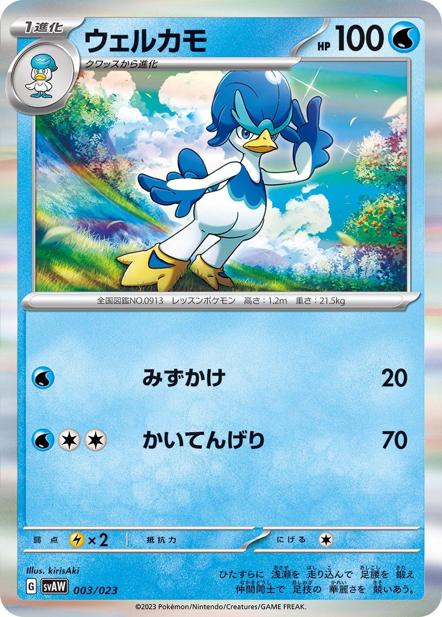 ノーマル – 25ページ目