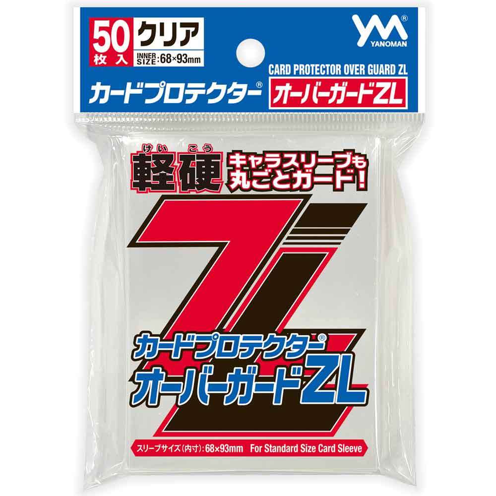 【新品】カードプロテクターオーバーガードZL【やのまん/50枚入】【ゆうパックのみ】