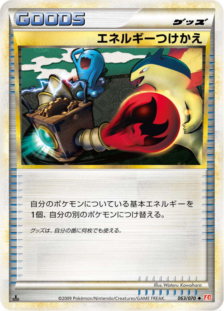 激安キズあり特価！】キズありスタンレギュ汎用・デッキ向けカード