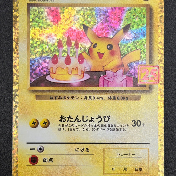 S-P】ソード&シールドプロモ