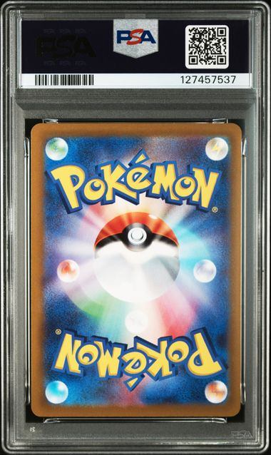 【PSA9鑑定品】ボタン[105/078][SAR][SV1S]【127457537/実物写真掲載】