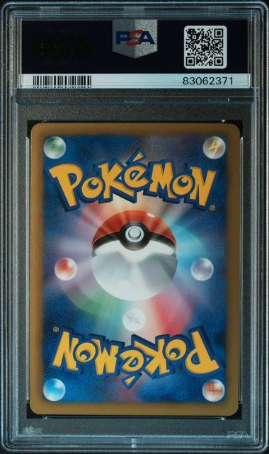 【PSA9鑑定品】ゼクロムEX[159/BW-P][P][プロモ]【83062371/実物写真掲載】