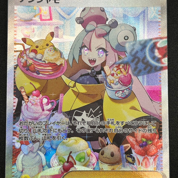 SV2D】クレイバースト