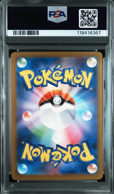 【PSA10鑑定品】リザードン(Classic)[003/032][-][CLL]【118416367/実物写真掲載】