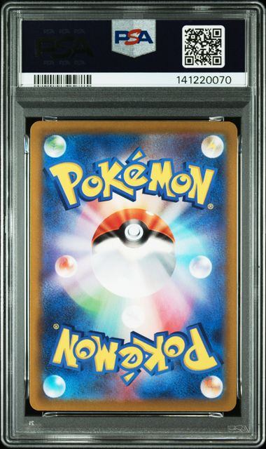 【PSA10鑑定品】キュレムV[102/100][SR][S11]【141220070/実物写真掲載】