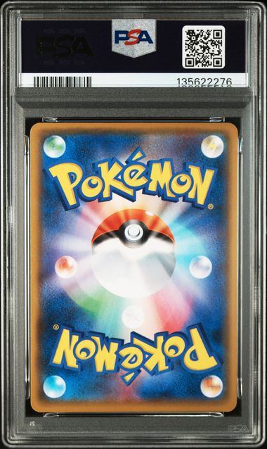 【PSA10鑑定品】ひかるコイキング(25th)(※公式大会使用不可※)[010/025][P][S8a-P/プロモ]【135622276/実物写真掲載】