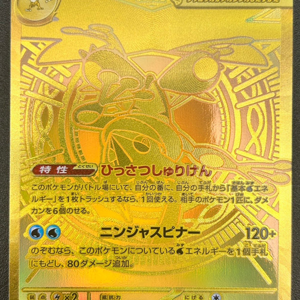 1*請様 旧裏　まとめ　傷あり 激安キズあり特価！】ハイレアリティ・キズありカード【全国最安クラス】