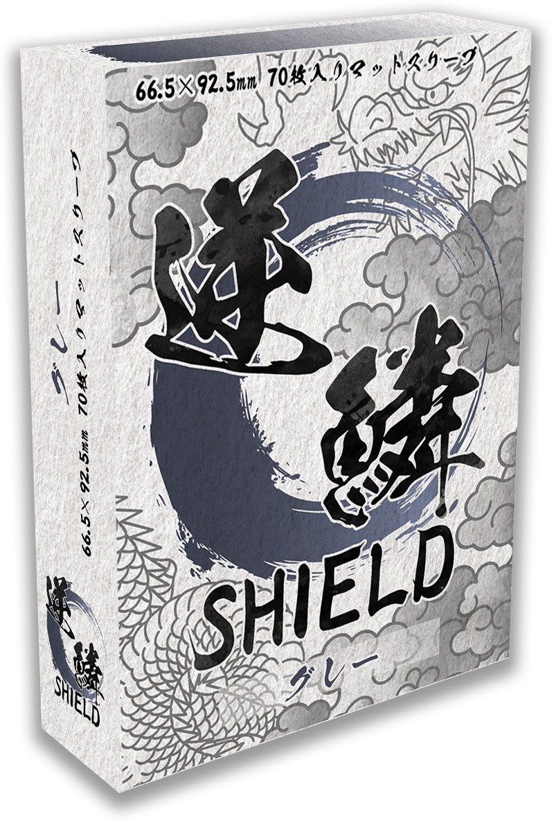 【新品】逆鱗SHIELD グレー【GEKIRIN/70枚入】