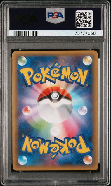 【PSA10鑑定品】ひかるコイキング(25th)(※公式大会使用不可※)[010/025][P][S8a-P/プロモ]【73777068/実物写真掲載】