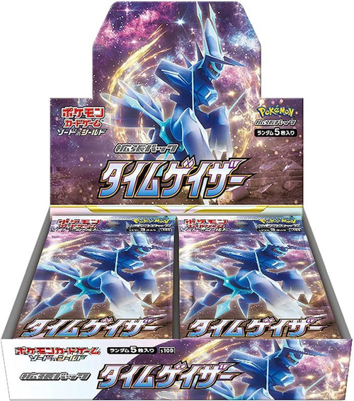 【買取品/状態A】タイムゲイザー(未開封BOX)【ゆうパックのみ】