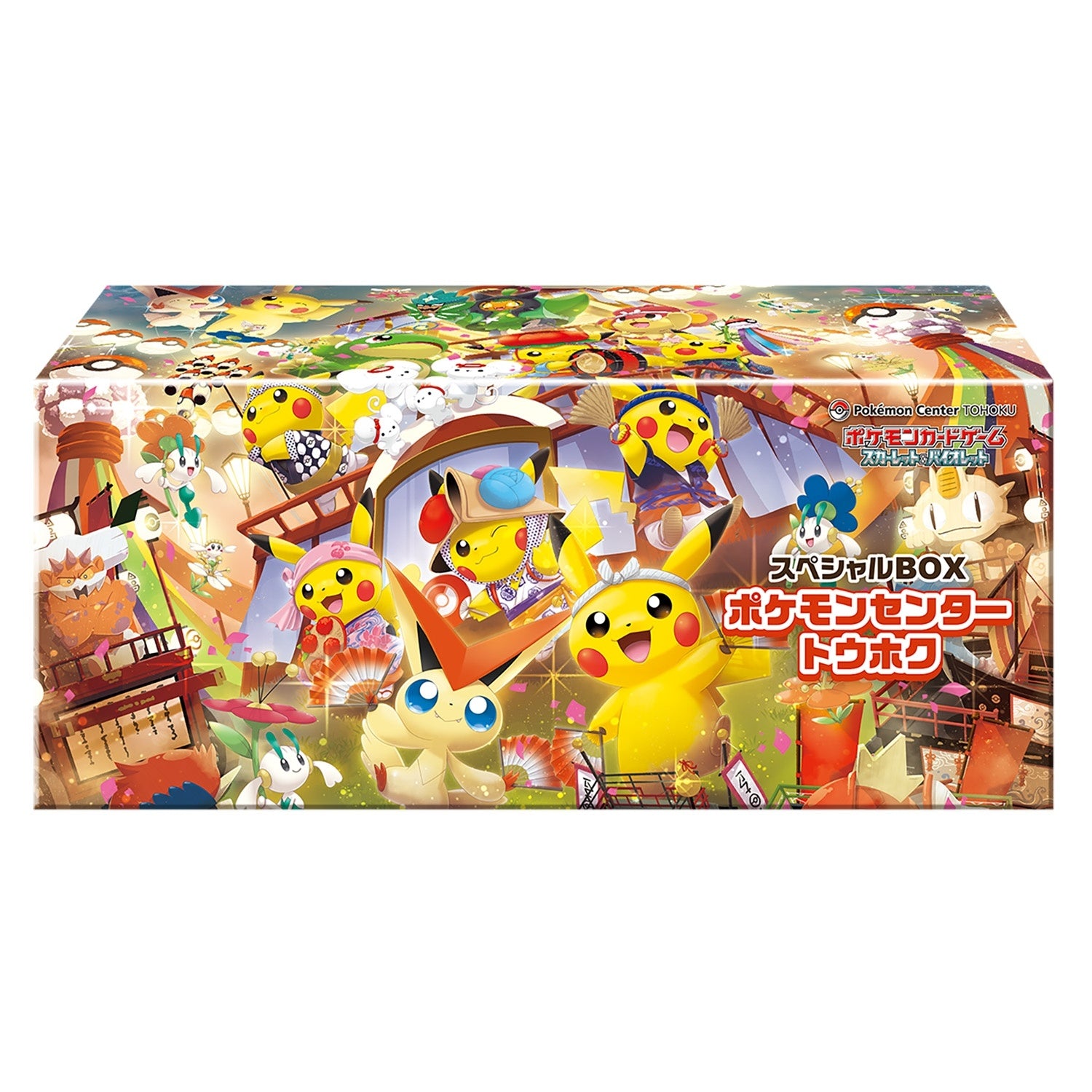 ポケモンカード　未開封BOX まとめ売り ポケモンカード未開封BOX買取告知更新しました！◇＃TCG＃ポケカ