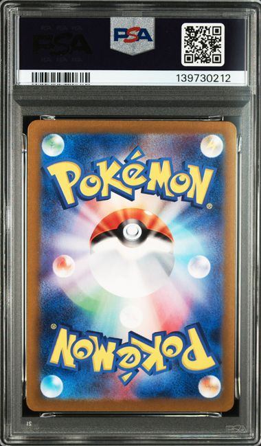 【PSA8鑑定品】ハバタクカミ[076/071][AR][SV5K]【139730212/実物写真掲載】