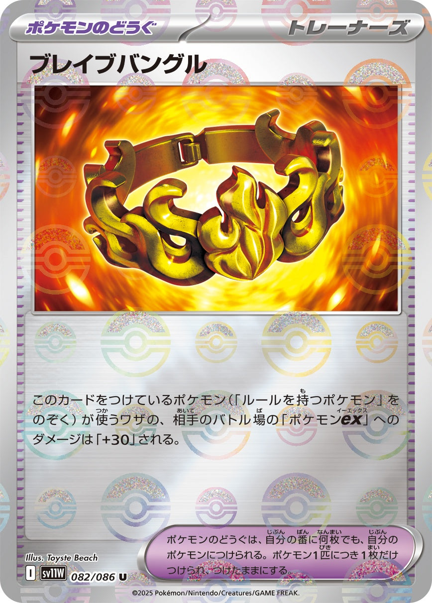 商品 – 152ページ目