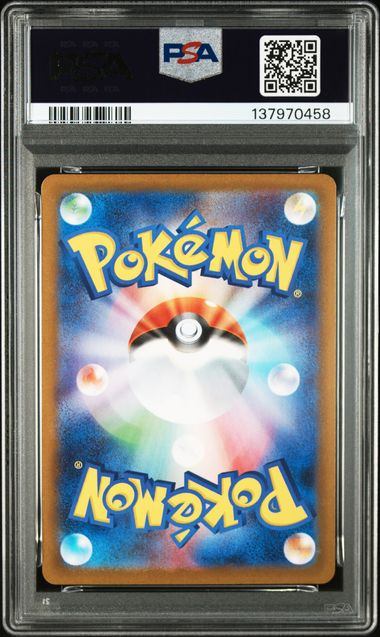【PSA10鑑定品】ビクティニ[097/086][AR][SV11B]【137970458/実物写真掲載】