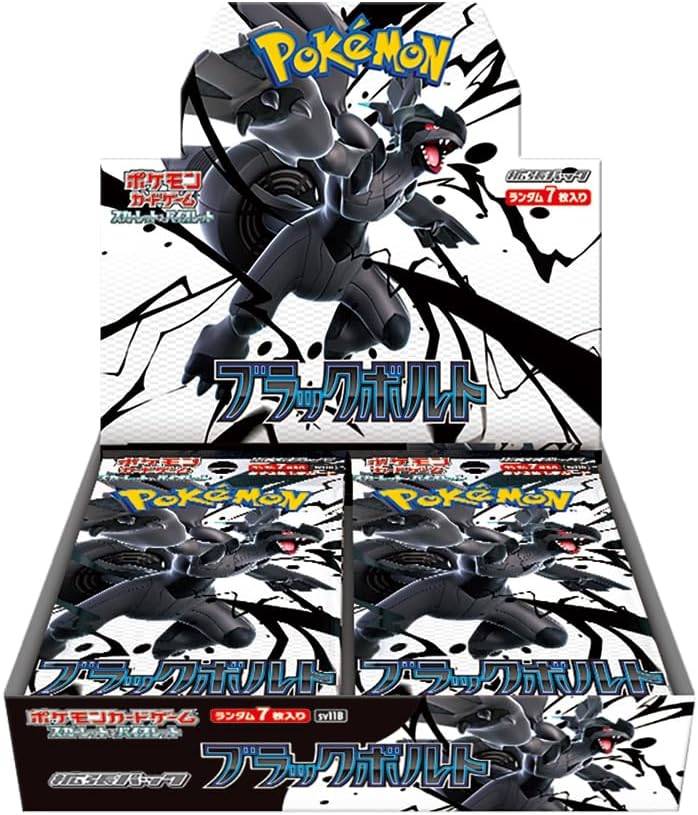 【買取品/状態A-】ブラックボルト(未開封BOX)【ゆうパックのみ】