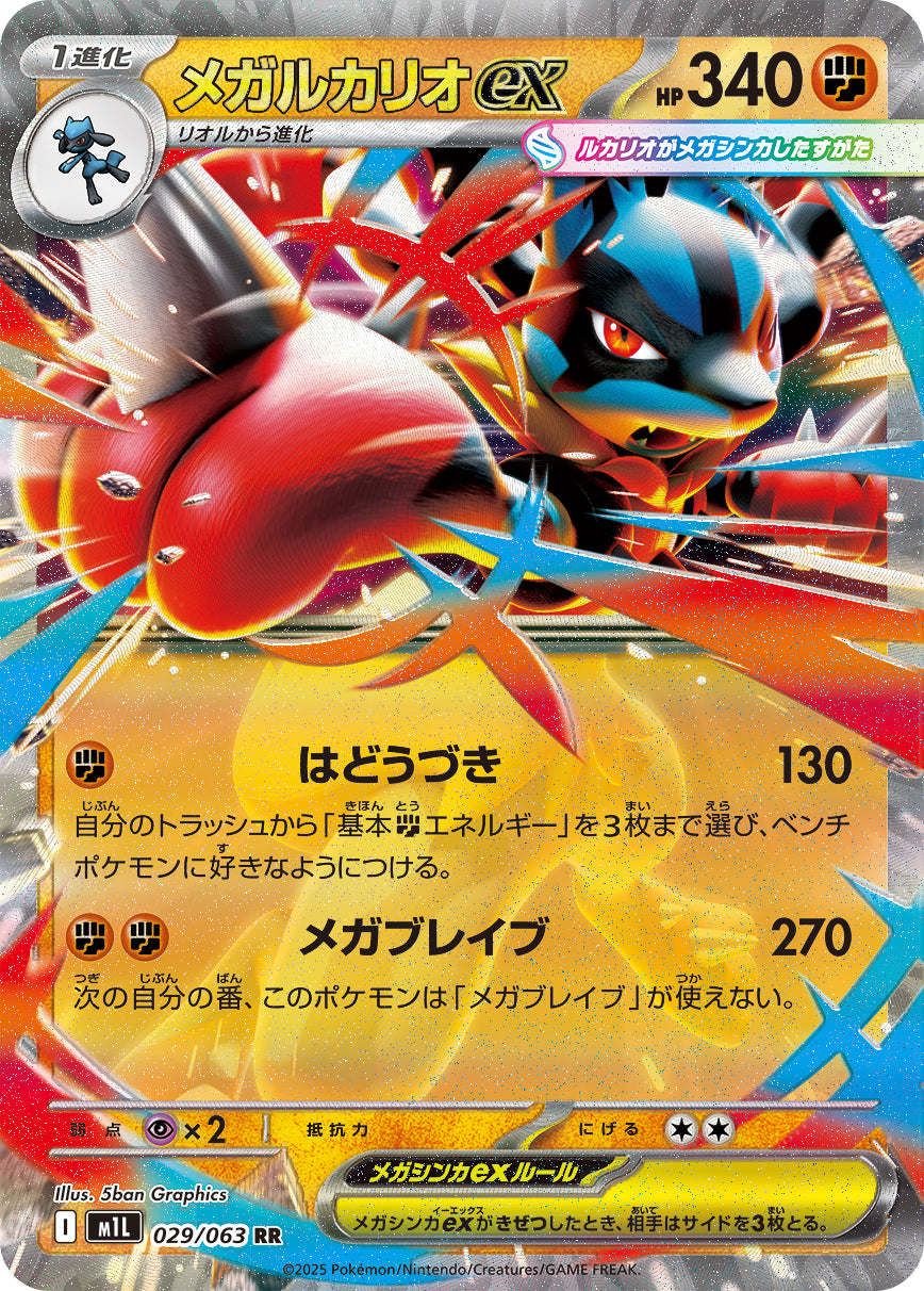 商品 – 19ページ目