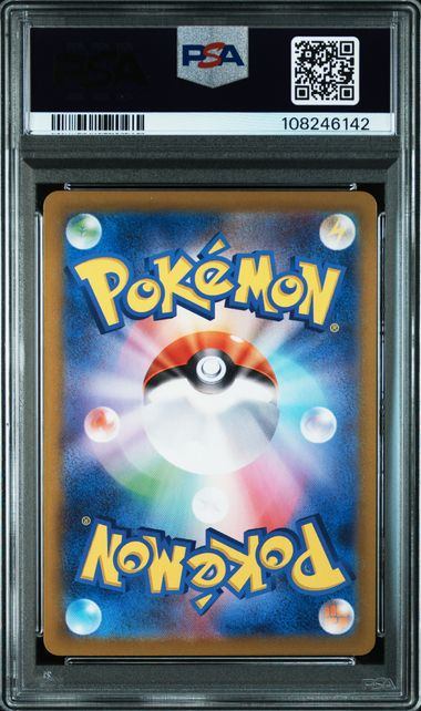 【PSA10鑑定品】ナンジャモのカイデン(AR仕様)[232/SV-P][P][プロモ]【108246142/実物写真掲載】