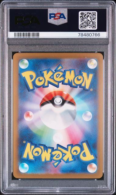 PSA10鑑定品】ブースター(マスターボールミラー)[136/165][R][SV2a