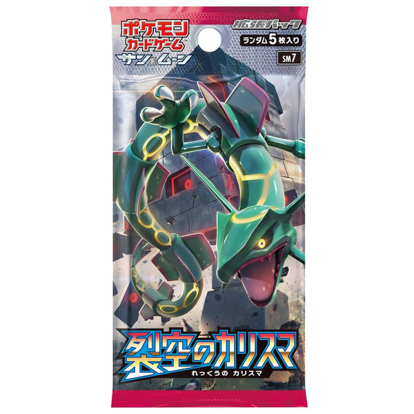 買取品/状態A】裂空のカリスマ(未開封パック)