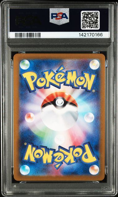 【PSA10鑑定品】テツノイサハex[084/071][SR][SV5M]【142170166/実物写真掲載】