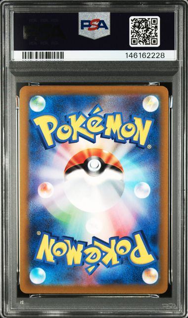 【PSA10鑑定品】リーフィアVSTAR[210/172][SAR][S12a]【146162228/実物写真掲載】