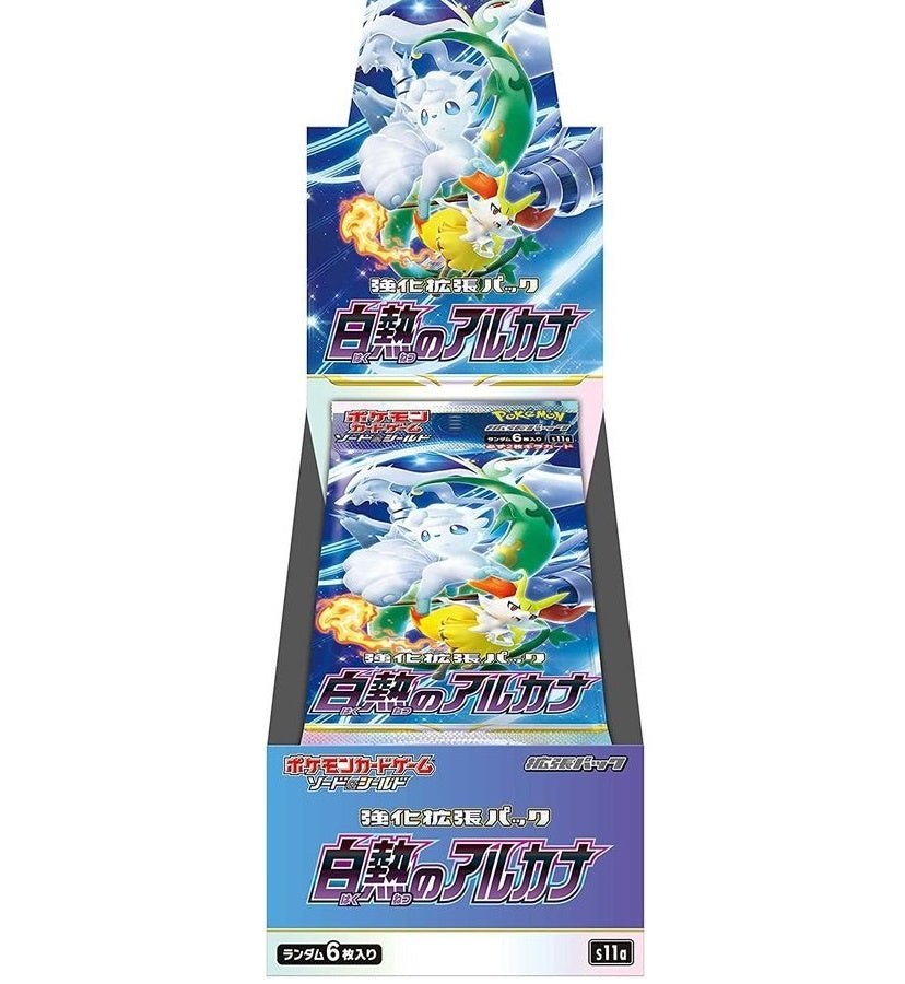 【買取品/状態B】白熱のアルカナ(未開封BOX)【ゆうパックのみ】