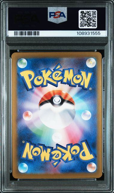 【PSA10鑑定品】ブラッキー(モンスターボールミラー)[092/187][-][SV8a]【108931555/実物写真掲載】