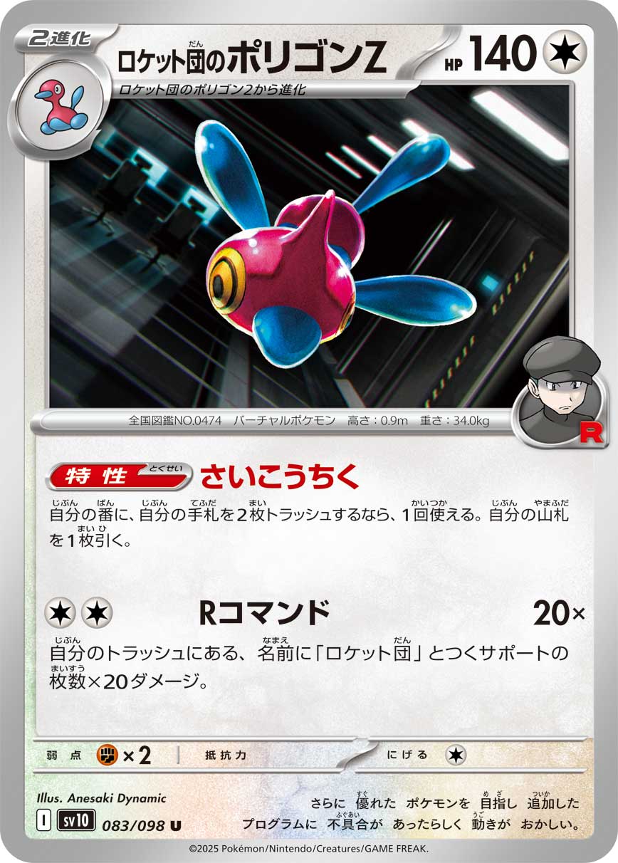 商品 – 164ページ目