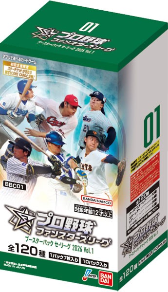 【新品特価】プロ野球 ファンスターズリーグブースターパック「セ･リーグ 2026 Vol.1」【送料無料】