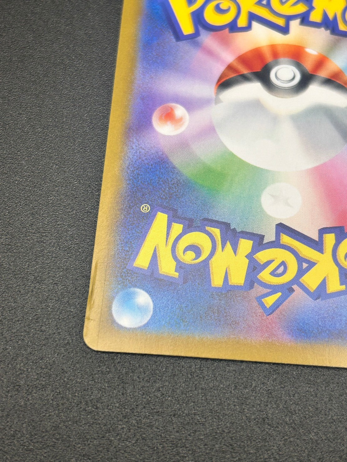 【状態D】メガリザードンX ex[110/080][SAR][M2]【実物写真掲載】【管理コード:	ITH446J79PVA】