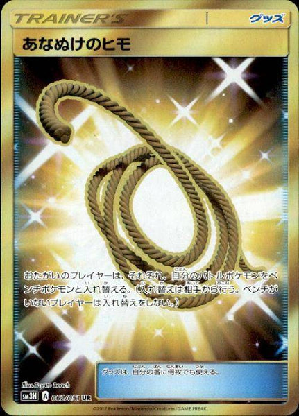 シングルカード】 – 7ページ目