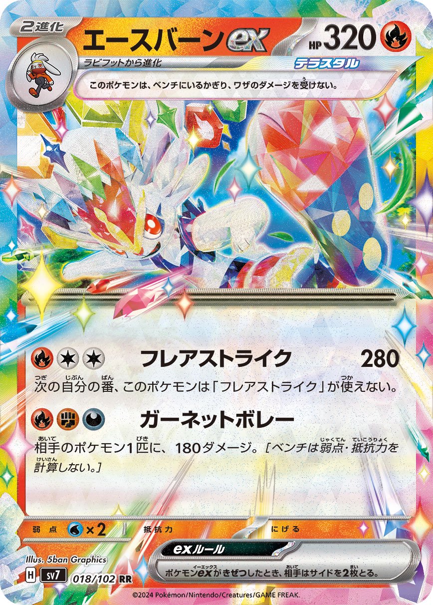 商品 – 53ページ目