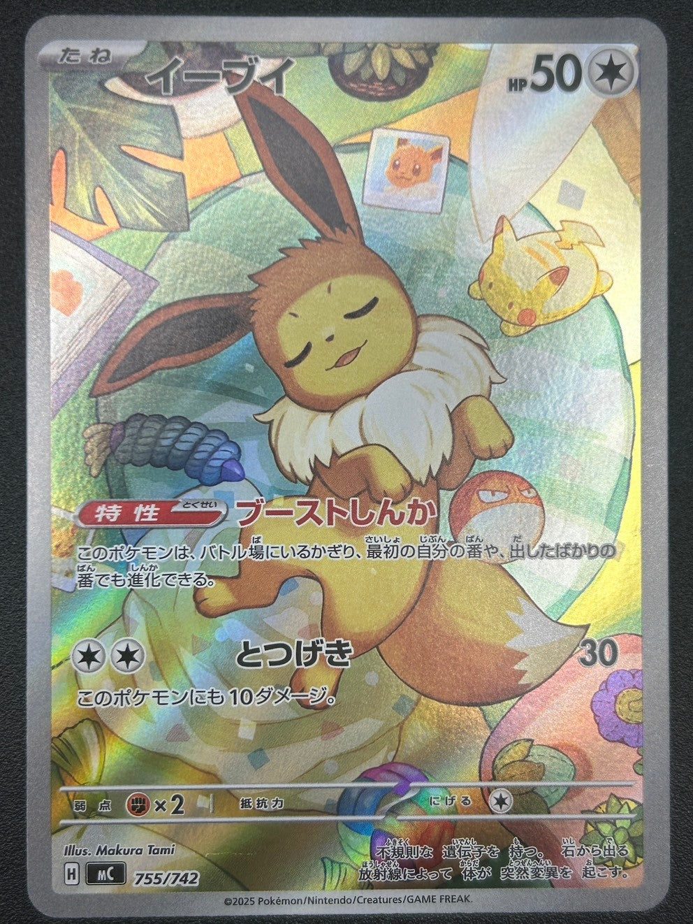 カードタイプ別】ポケモン【すべてのレギュレーション】