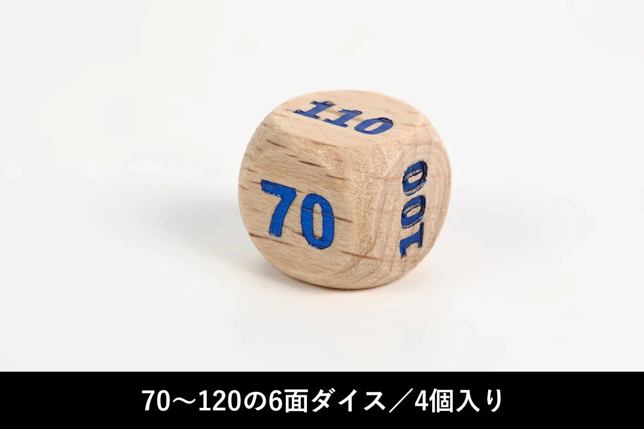 【新品】ダメージダイス 木製【TOYGER/16個入】【ゆうパックのみ】