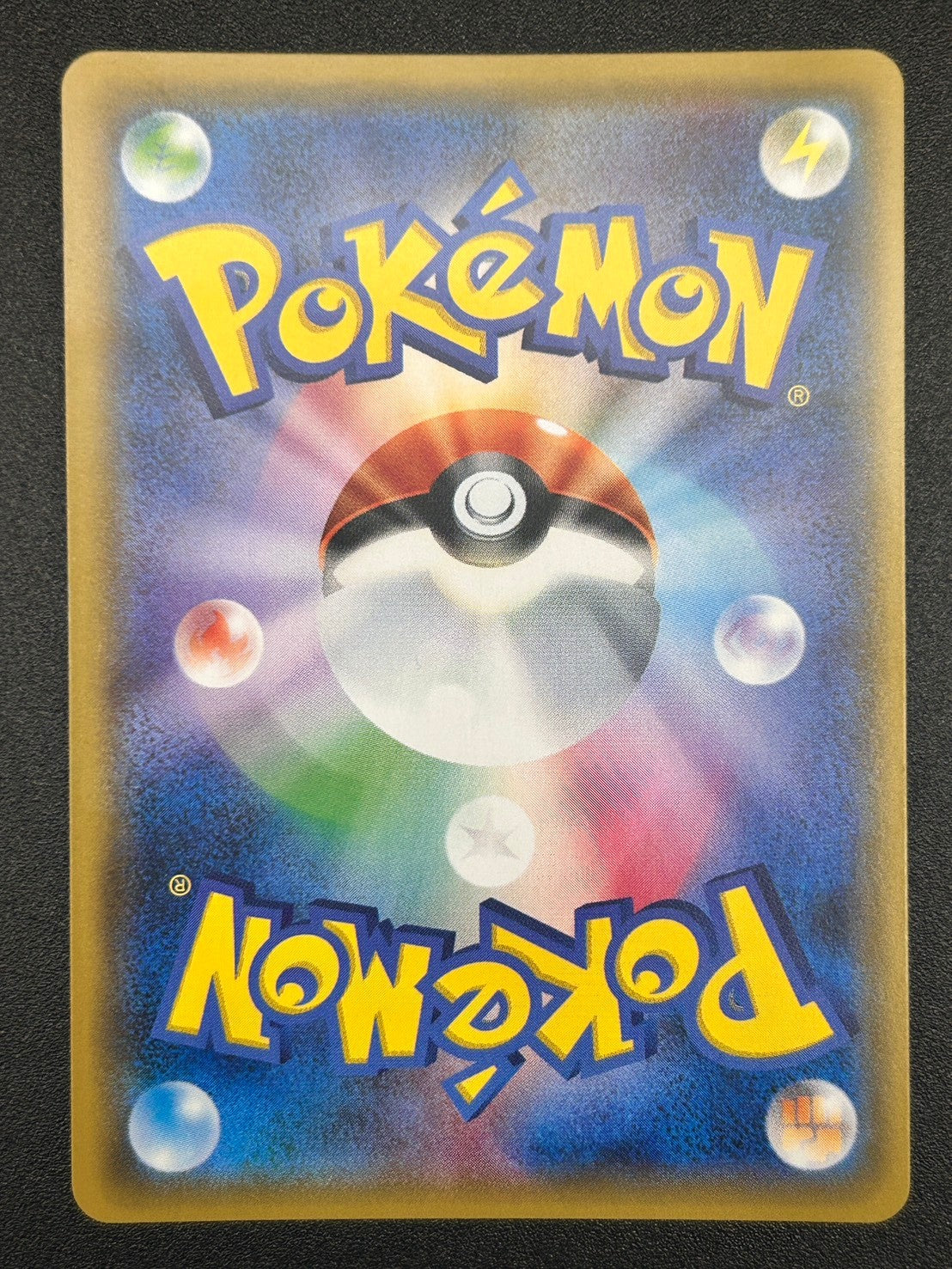 【状態A-】シロナ[070/066][SR][SM5M]【実物写真掲載】【管理コード:	ITMF5H1SDEYG】