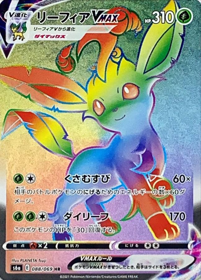 S6a】イーブイヒーローズ
