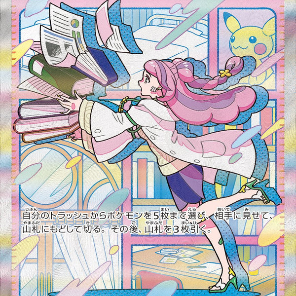 rivmTRmfXHXjirwqT7aFfE8DNU7Tlc