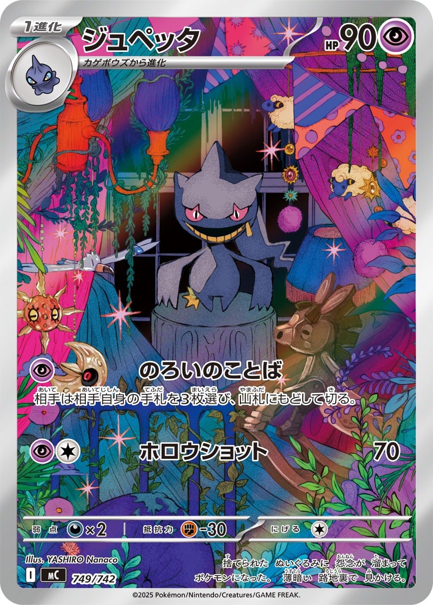 レアリティ別】AR【スタンレギュ】