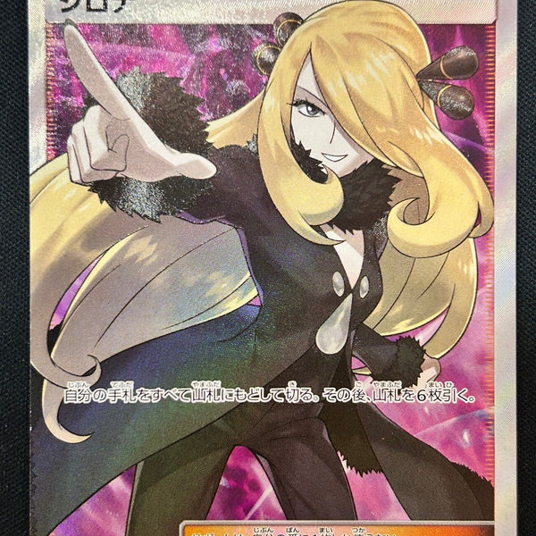 激安キズあり特価！】全てのキズありカード【全国最安クラス】