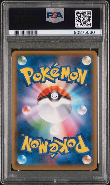 【PSA10鑑定品】ブルーの探索[061/054][SR][SM9b]【90875530/実物写真掲載】