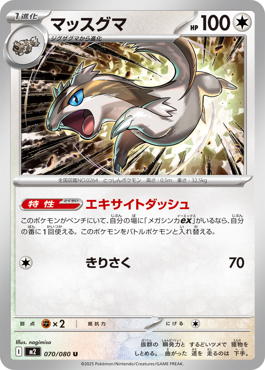 商品 – 156ページ目