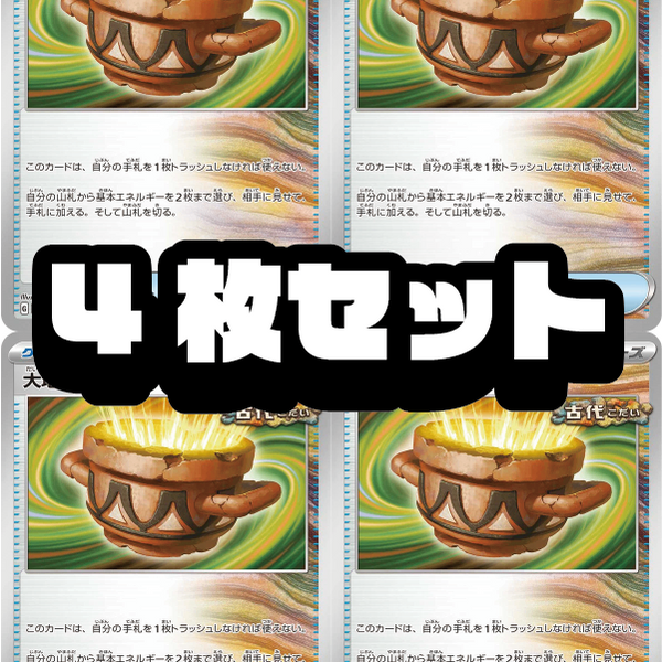 SVN】デッキビルドBOX 「バトルパートナーズ」