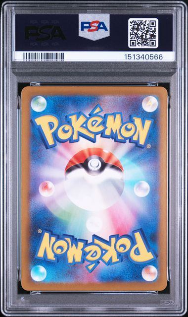 【PSA10鑑定品】モノズ[142/086][AR][SV11W]【151340566/実物写真掲載】