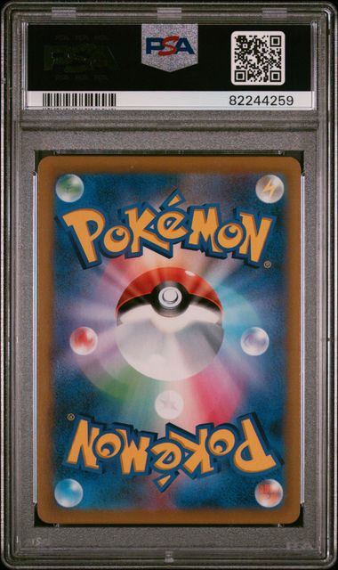 【PSA10鑑定品】ミミッキュV[233/184][CSR][S8b]【82244259/実物写真掲載】