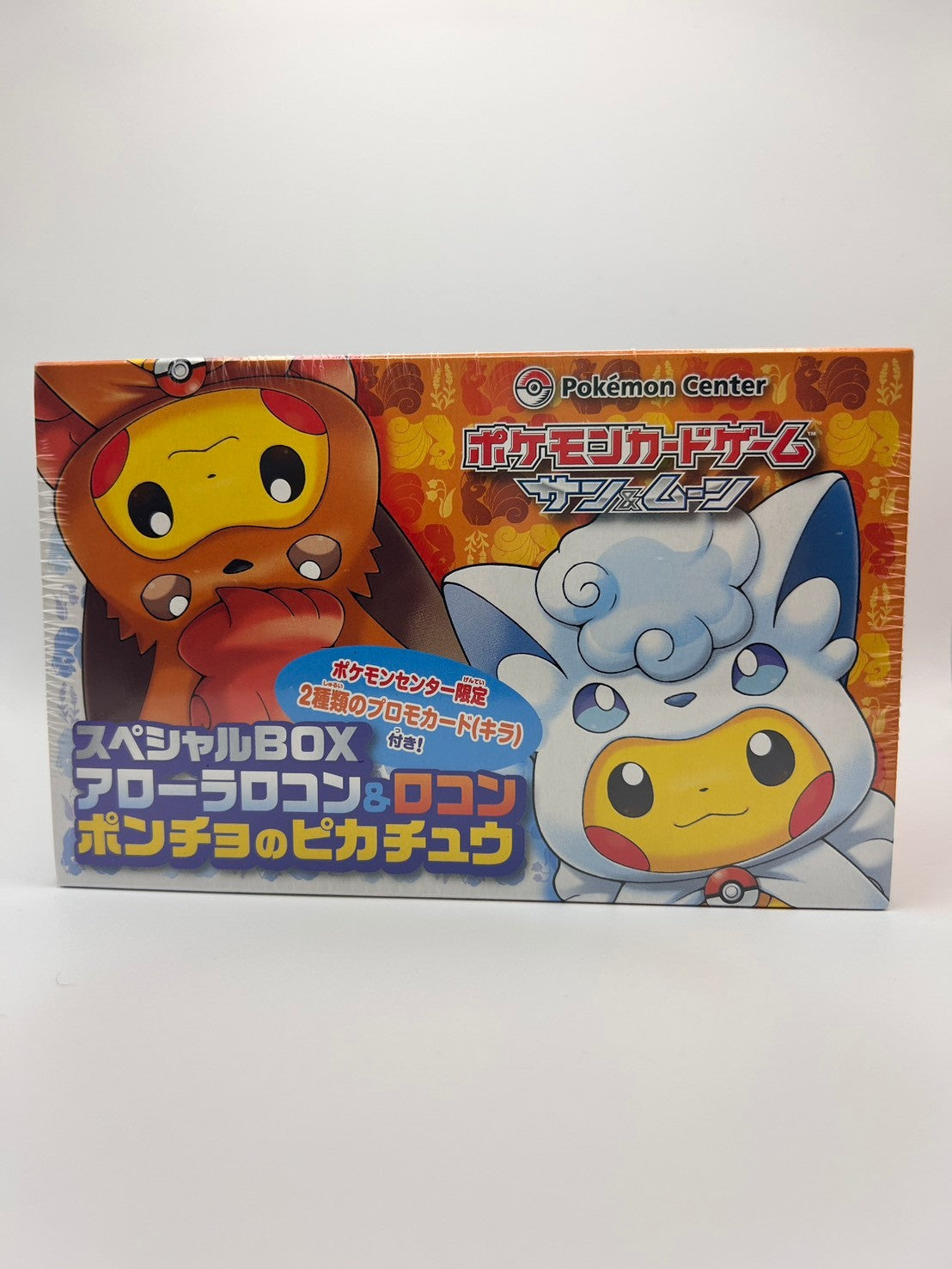 【状態A】アローラロコン&ロコンポンチョのピカチュウ(未開封BOX)【実物写真掲載】【管理コードITIGP15J5V9Y】【ゆうパックのみ】