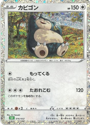 商品 – 56ページ目