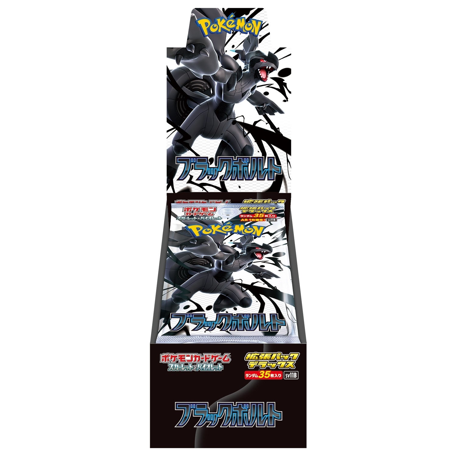 【買取品/状態A】ブラックボルト デラックスパック(未開封BOX)【ゆうパックのみ】